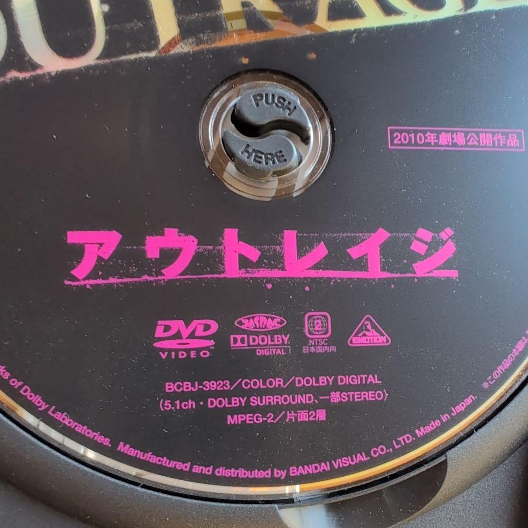 アウトレイジシリーズ DVD 4枚セット　バラ売り不可。 アウトレイジシリーズ DVD 4枚セット バラ売り不可。 - メルカリ