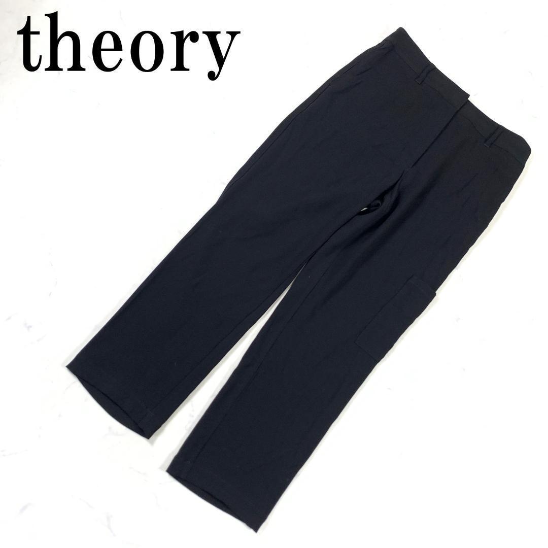 LA3279 theory セオリー ストレッチカジュアルパンツ ブラック４