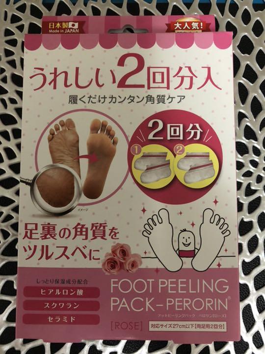 フットピーリングパックシート両足用2回分ローズの香り 人気ブランド フットピーリングパックシート両足用2回分ローズの香り 人気ブランド