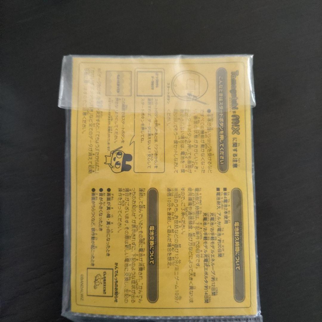 Tamagotchi x Sanrio characters Tamagotchi x Sanrio characters