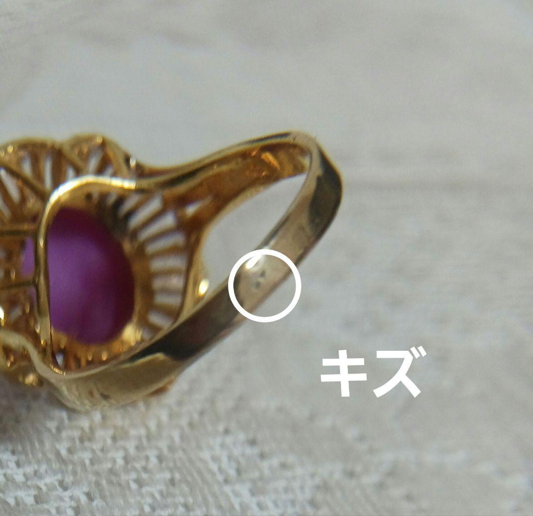 スタールビー リンデンスター vintage リング