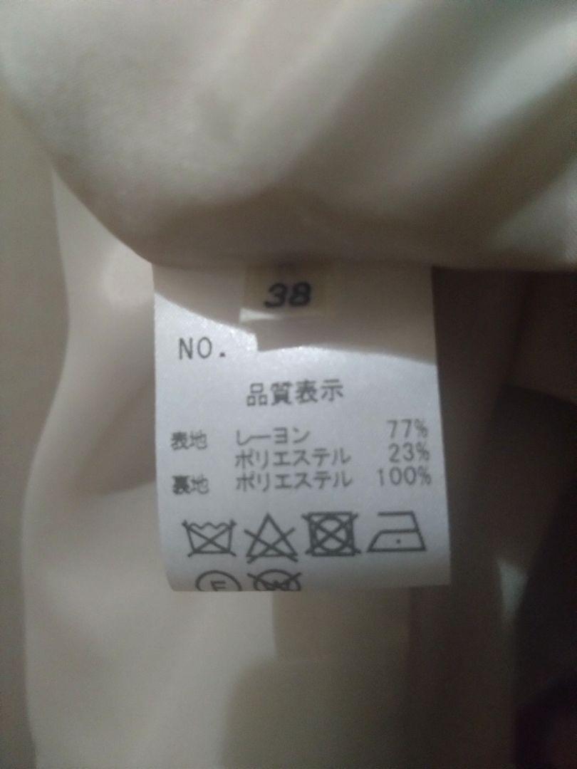 ストラ　トレンチコート