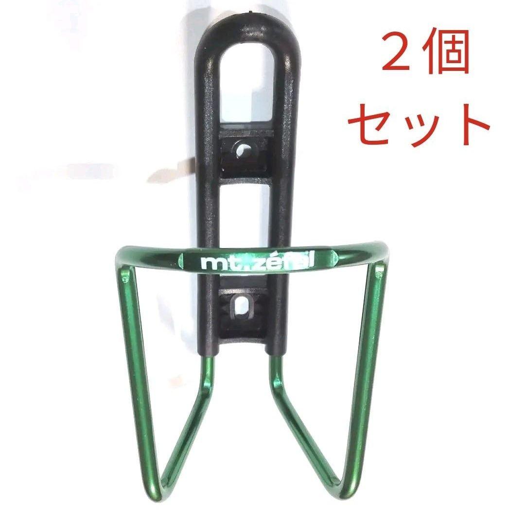 Zefal アルミボトルケージ G 50g