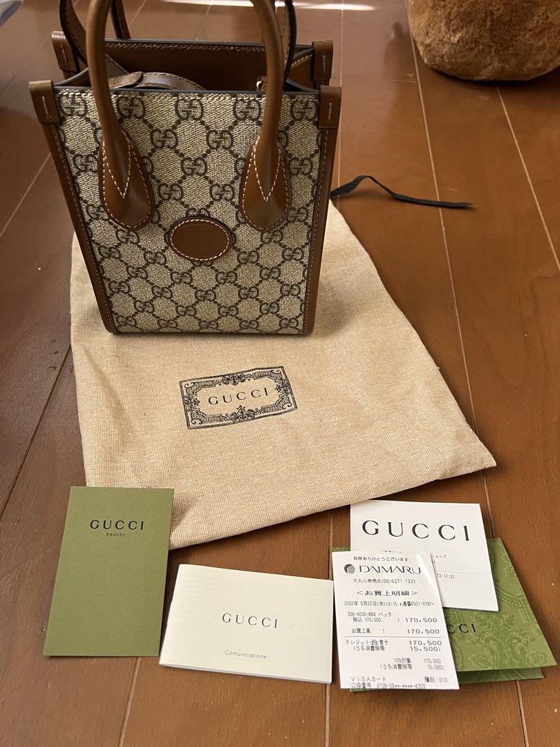 GUCCIショルダーバッグ