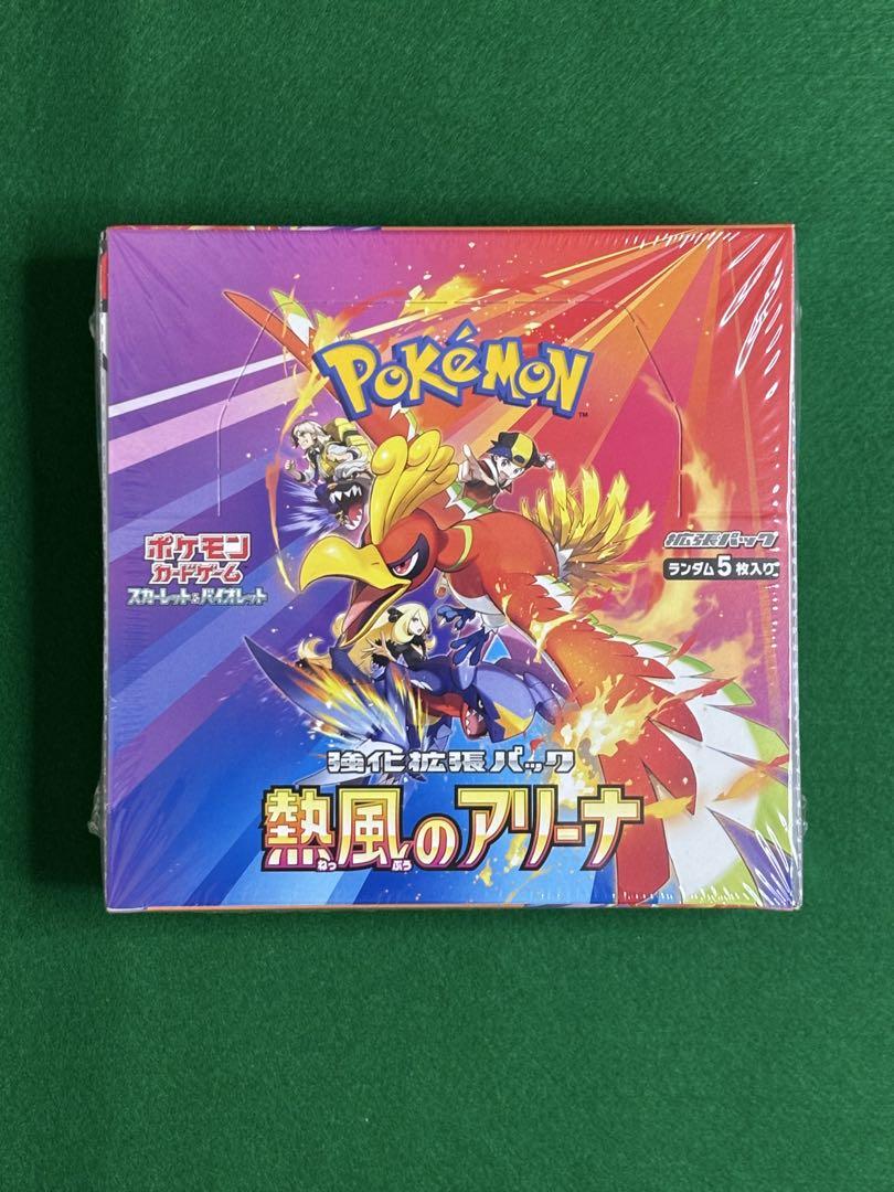 限定1セット】熱風のアリーナ 未開封 1 BOX(30パック