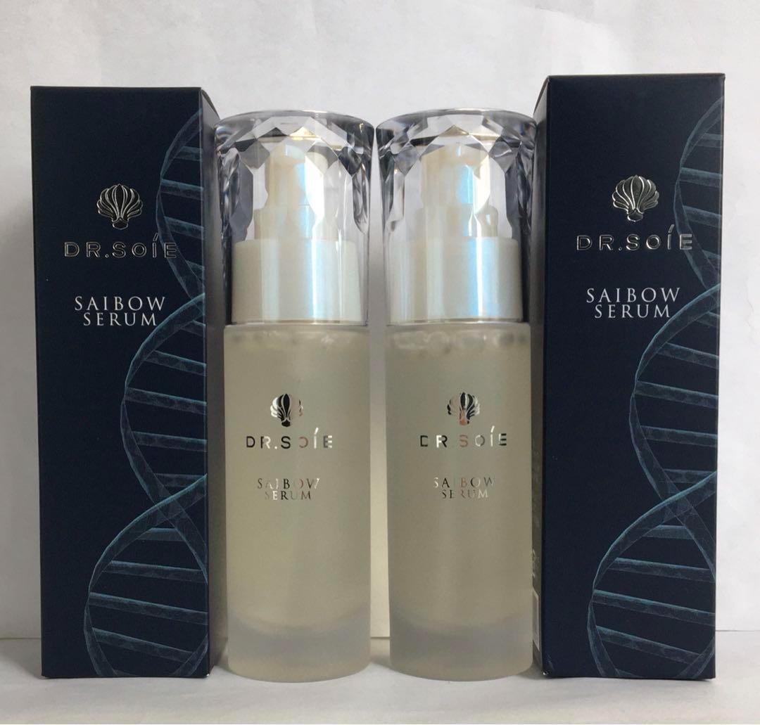 ２個セット販売　ドクターソワ SAIBOWセラム 45ml　業務用サイズ美容液