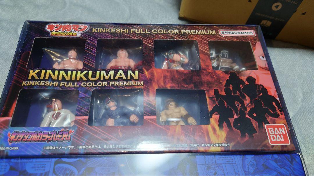 キン肉マン』完璧超人始祖編 フルカラープレミアムキンケシ