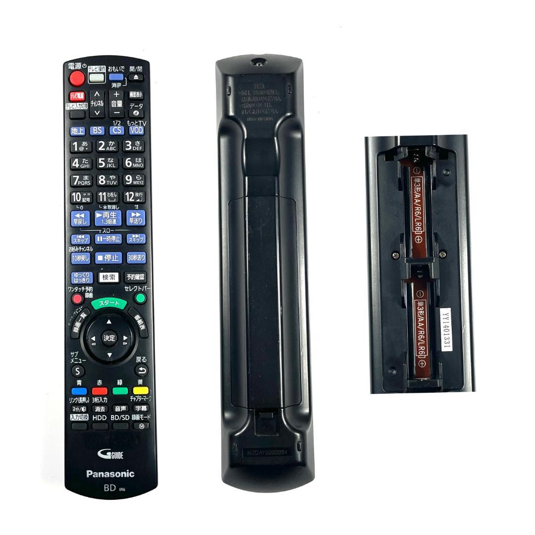 Panasonic DMR-BRZ1000 ブルーレイ DVDレコーダー