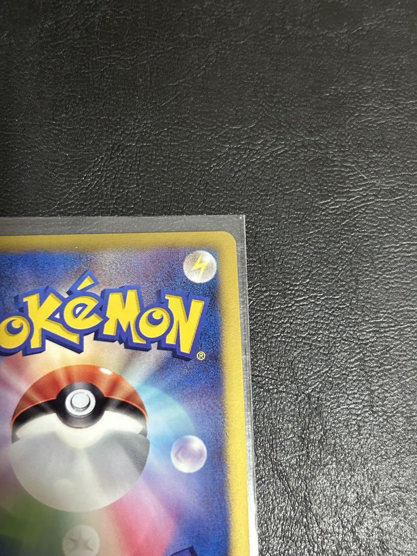 ［限定特価］［希少］美品　ポケモンカード　ベル　プロモーションカード