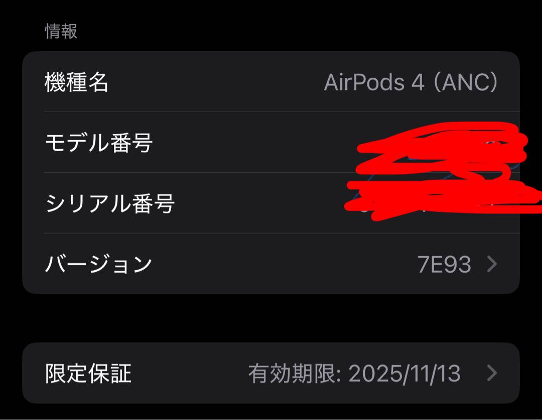 AirPods第4世代ANCモデル
