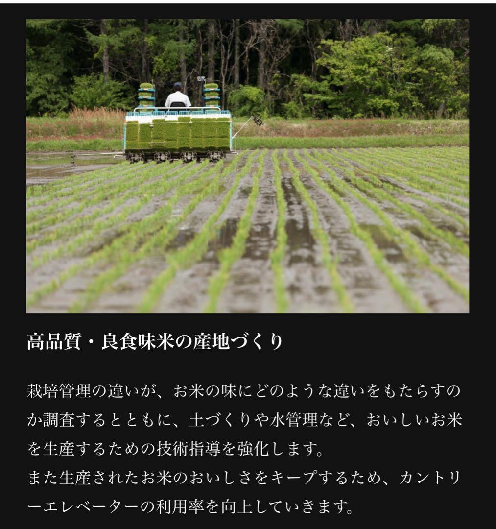米　特別限定価格！【岩手県産銀河のしずく25kg】5kg×5 6年連続特A評価！