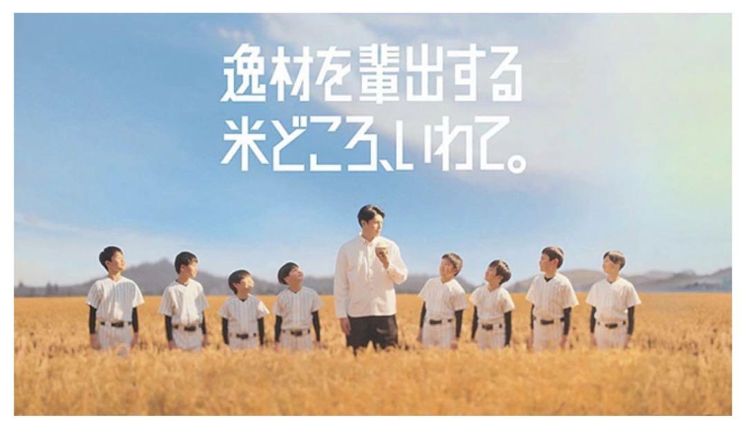 米　特別限定価格！【岩手県産銀河のしずく25kg】5kg×5 6年連続特A評価！
