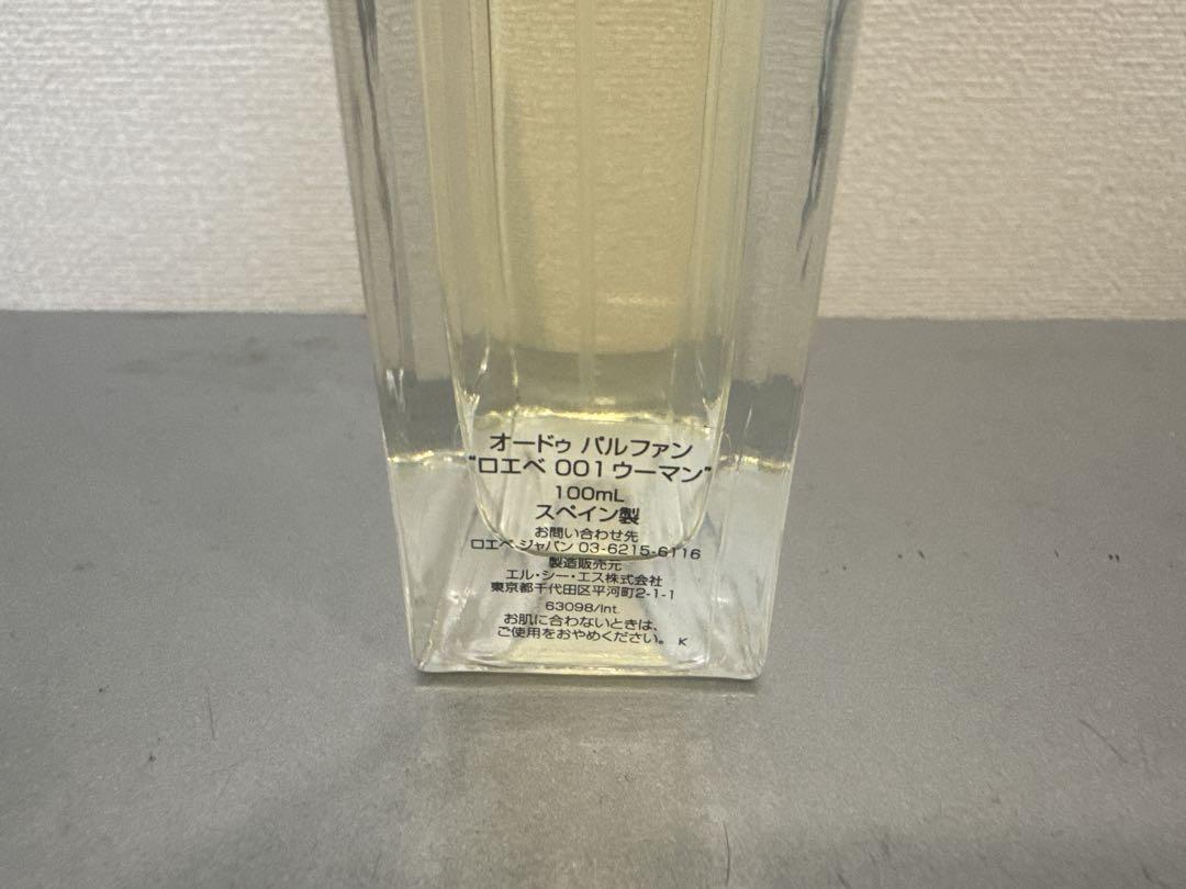 LOEWE 001 WOMAN 100ml 国内正規品