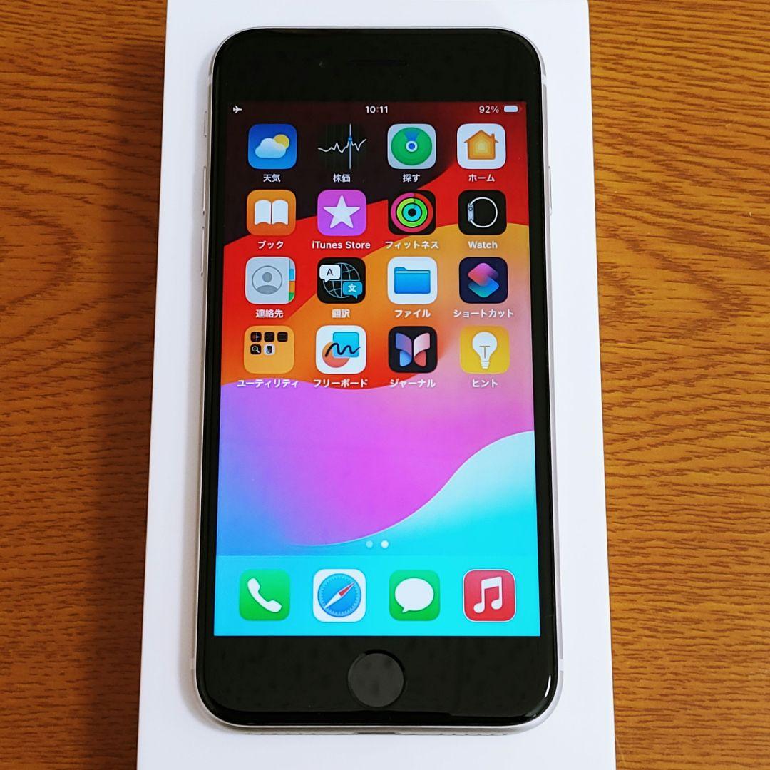 iPhoneSE 第三世代 64GB SIMフリー
