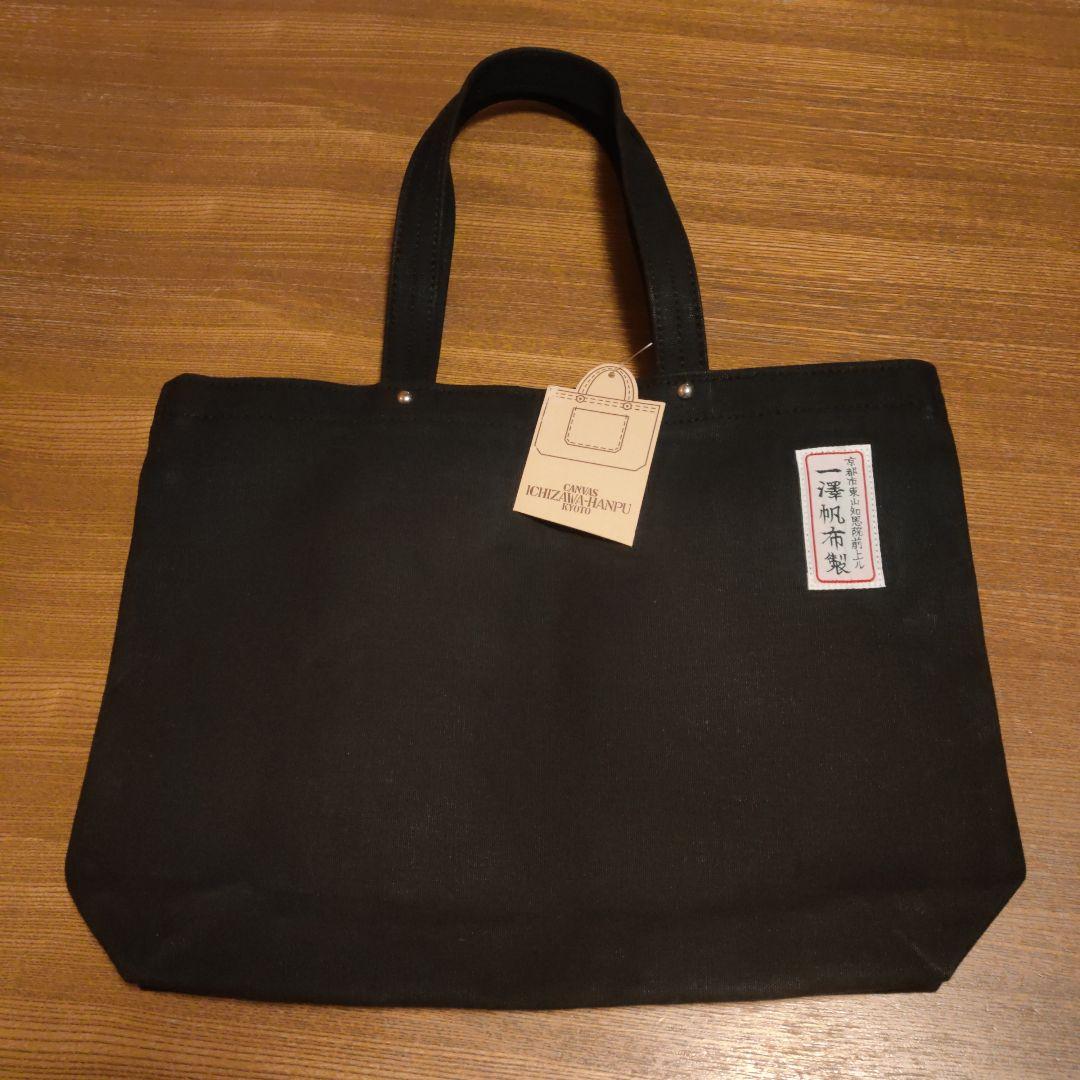 沸騰ブラドン タグ付未使用品 手さげカバン トートバッグ 一澤帆布製 新品 トートバッグ