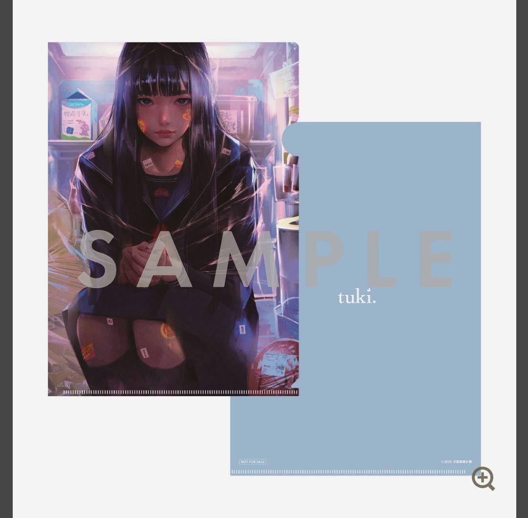 tuki. 15 ［CD+ぬいぐるみ+Book］ 完全生産限定盤