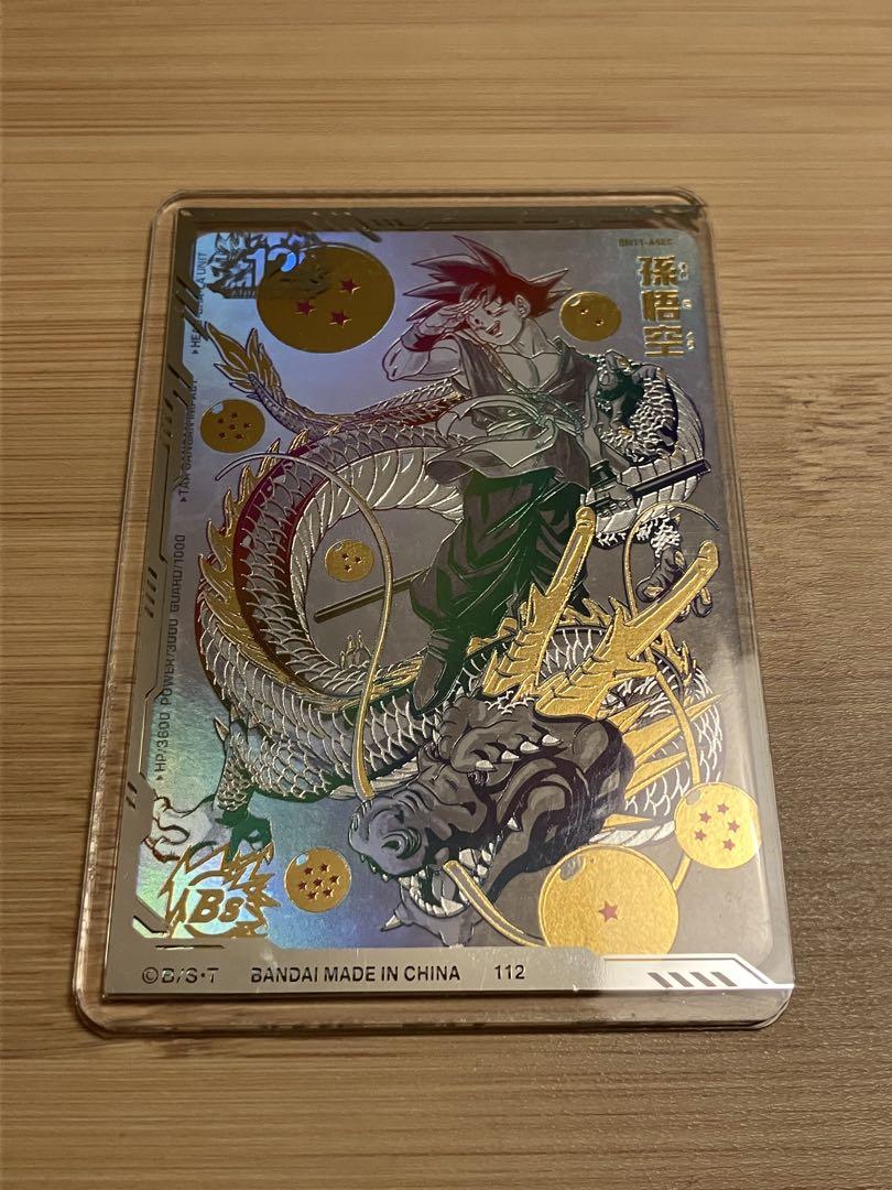 スーパードラゴンボールヒーローズカード BM11-ASEC パラレル