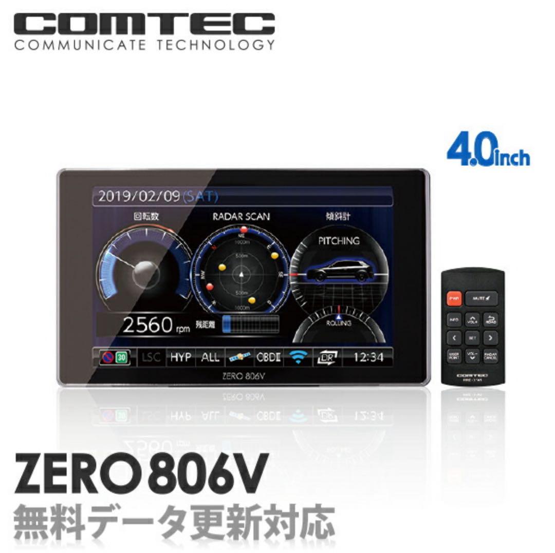 激安正規品 4.0インチ 806V ZERO COMTEC 超高感度GPSレーダー探知機 メルカリ - アクセサリー