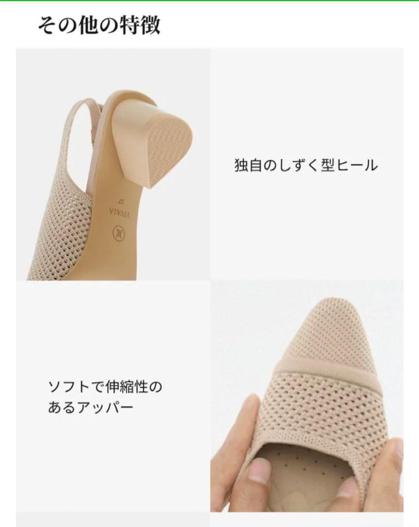 VIVAIA [Leah Pro] ポインテッドトゥ スリングバック サンダル