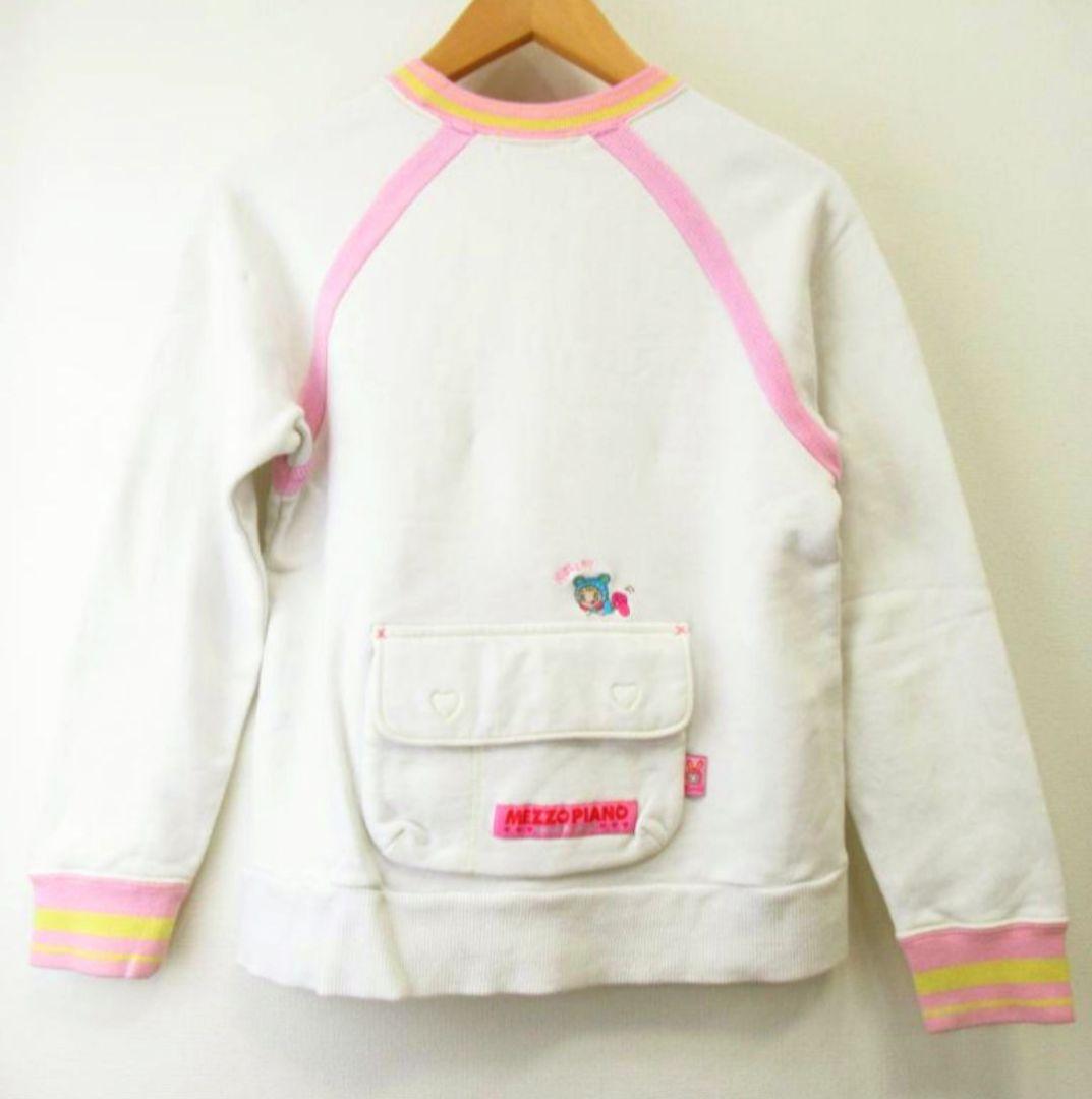 ★メゾピアノ★激レア　平成レトロ　ベリエちゃん　トレーナー М　150