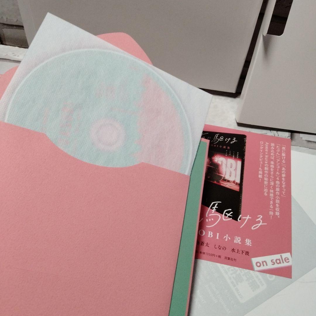 YOASOBI THE BOOK　Limited Edition 完全生産限定盤