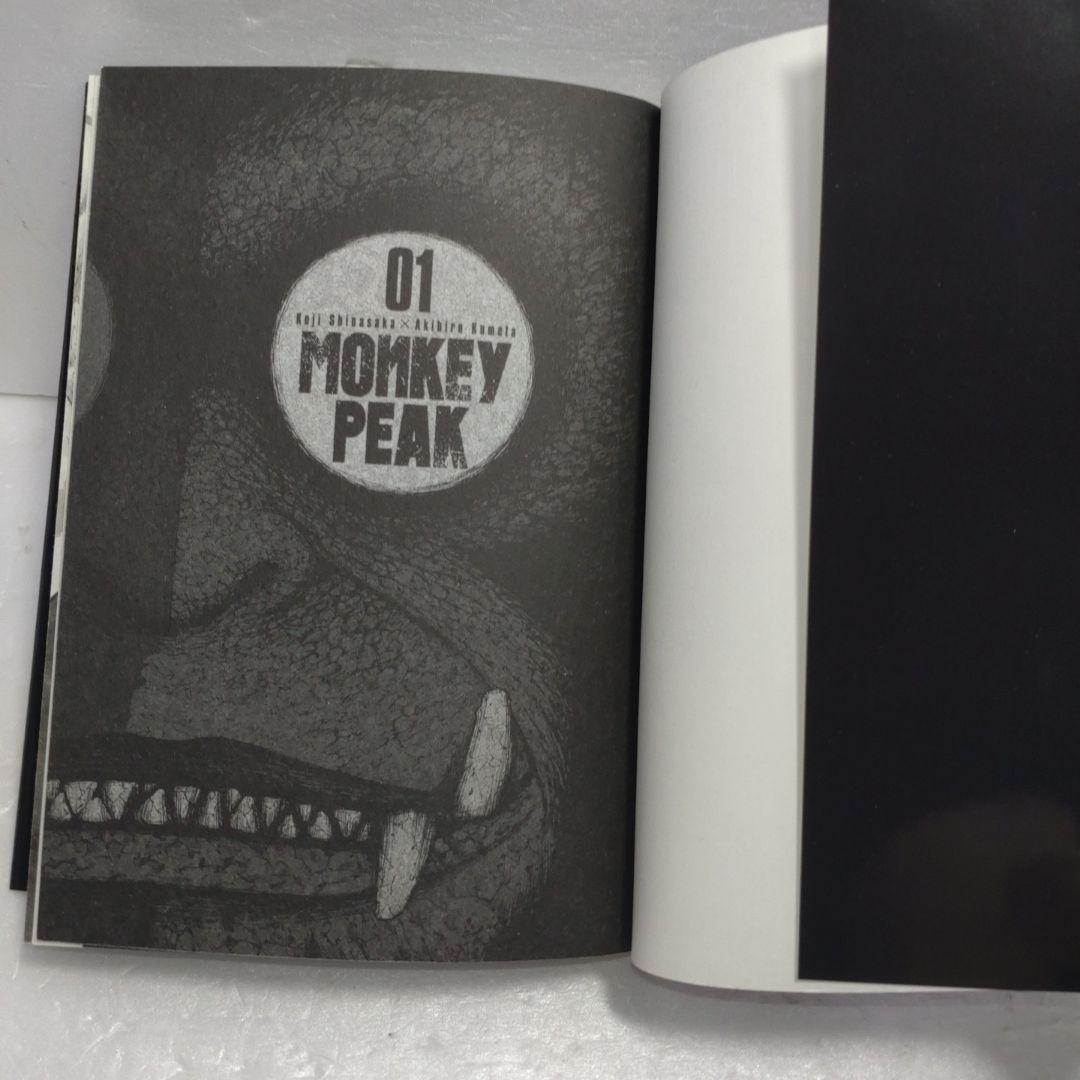 モンキーピーク　MONKEY　PEAK　全巻 モンキーピーク シリーズ 全巻 - メルカリ