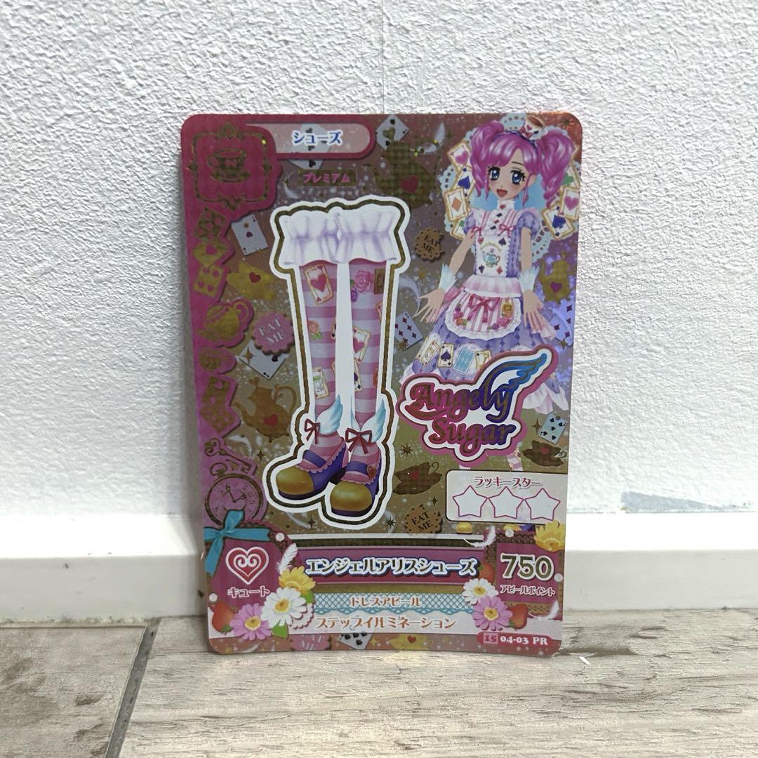 アイカツカード angely sugar アイカツカード アイカツ！ Angely Sugar - メルカリ