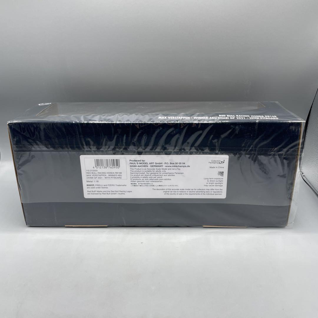 1/18 レッドブルレーシング ホンダ RB16B マックス フェルスターペン