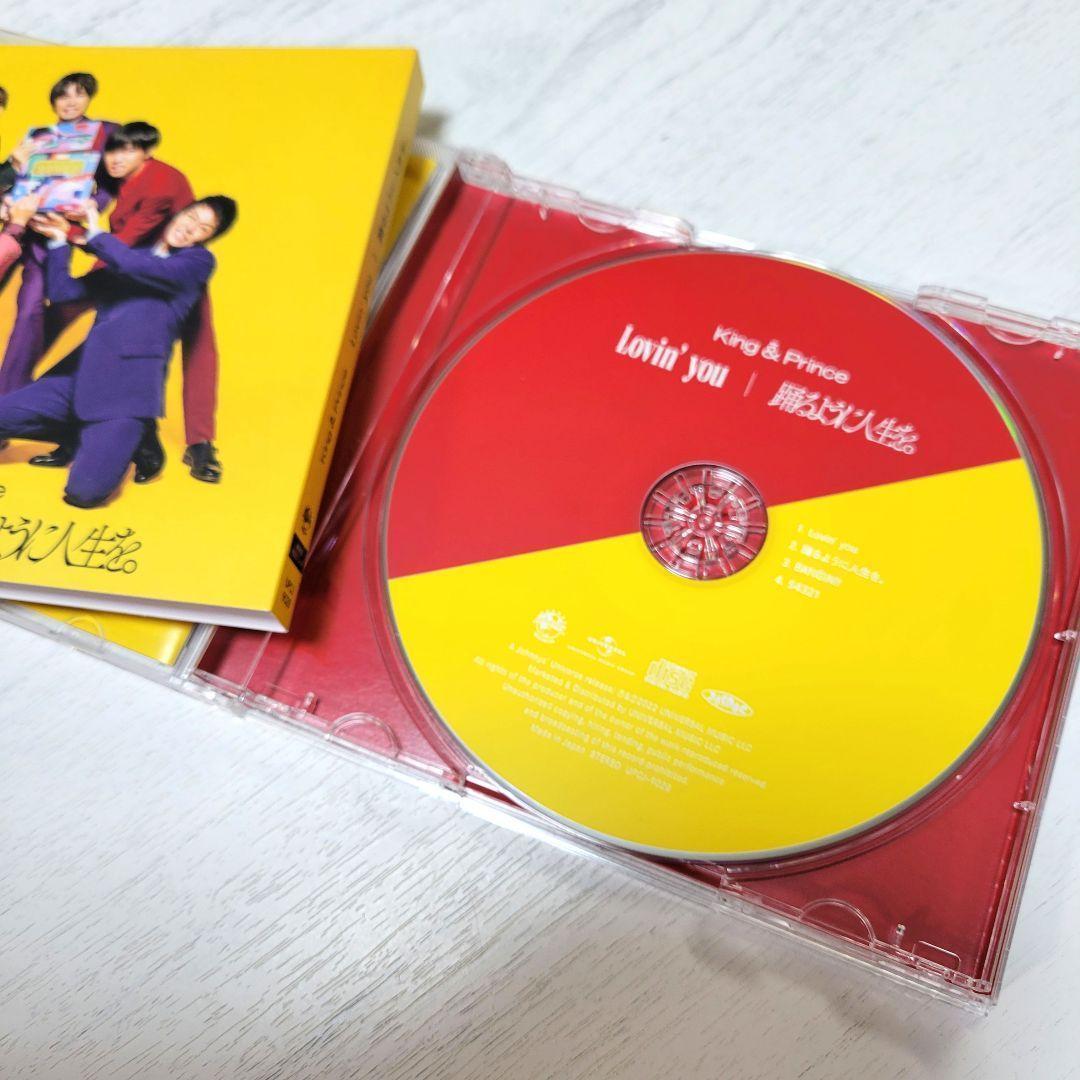 良品☆King & Prince  Lovin' you/踊るように人生を。