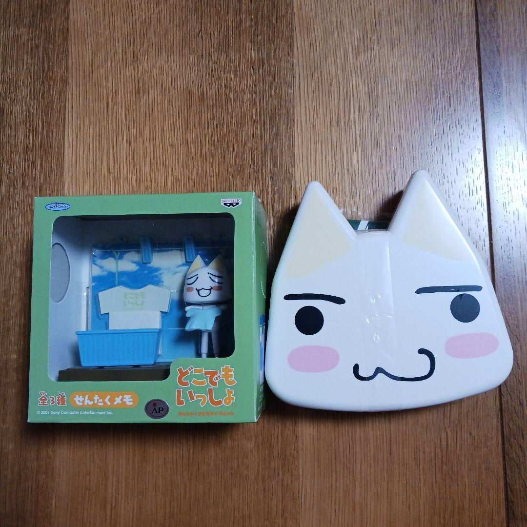 新品 レア　どこでもいっしょ　トロの顔型お重箱 & せんたくメモセット