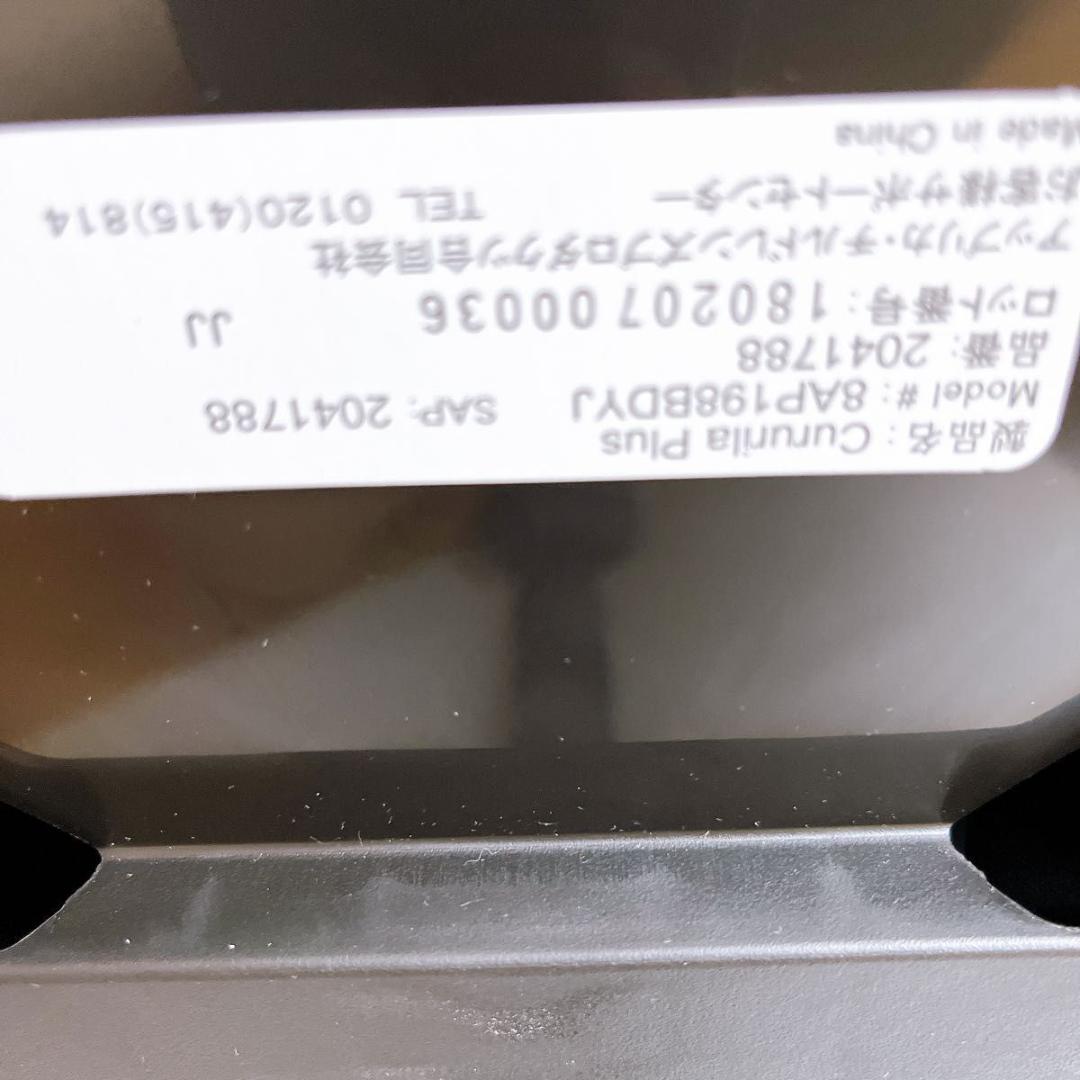 【比較的キレイ】Aprica チャイルドシート クルリラプラス　ISOFIX