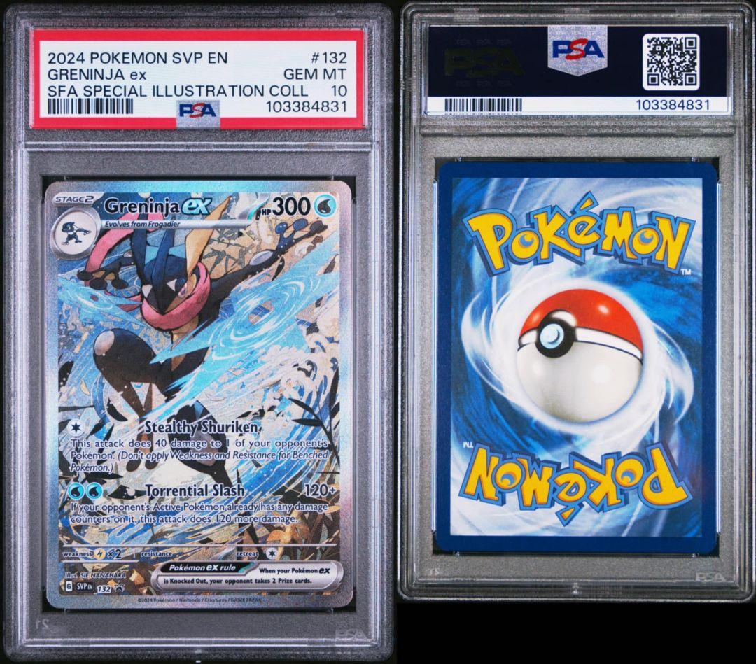 【PSA10】ゲッコウガex　Greninja ex promo　海外プロモ PSA10】ゲッコウガex Greninja ex promo 海外プロモ - メルカリ