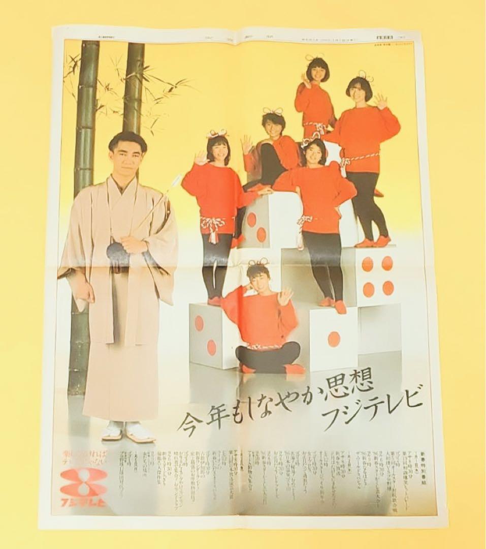 【非売品 B2ポスター 坂本龍一】 坂本龍一 / 大型 広告ポスター Amazon.co.jp: 坂本龍一B2-UNIT B2サイズポスター YMO 細野晴臣