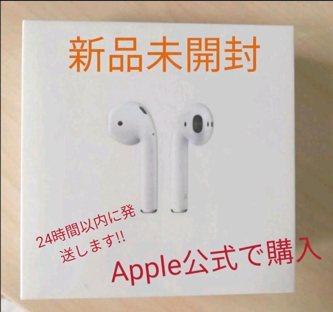 最終値下げApple Airpods 第2世代