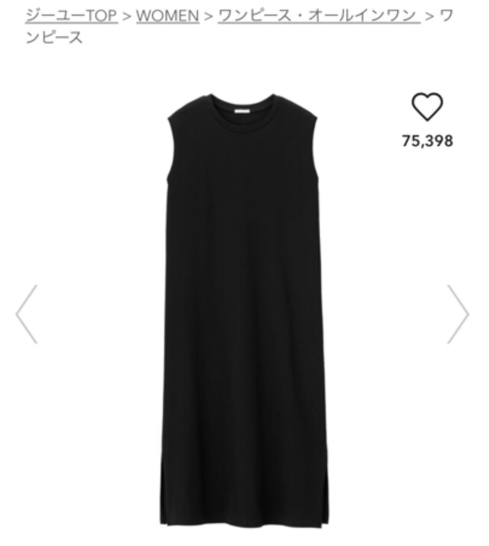 オーダー制 ハンドメイド リメイク ワンピース メルカリ オーダー制 ハンドメイド リメイク ワンピース メルカリ