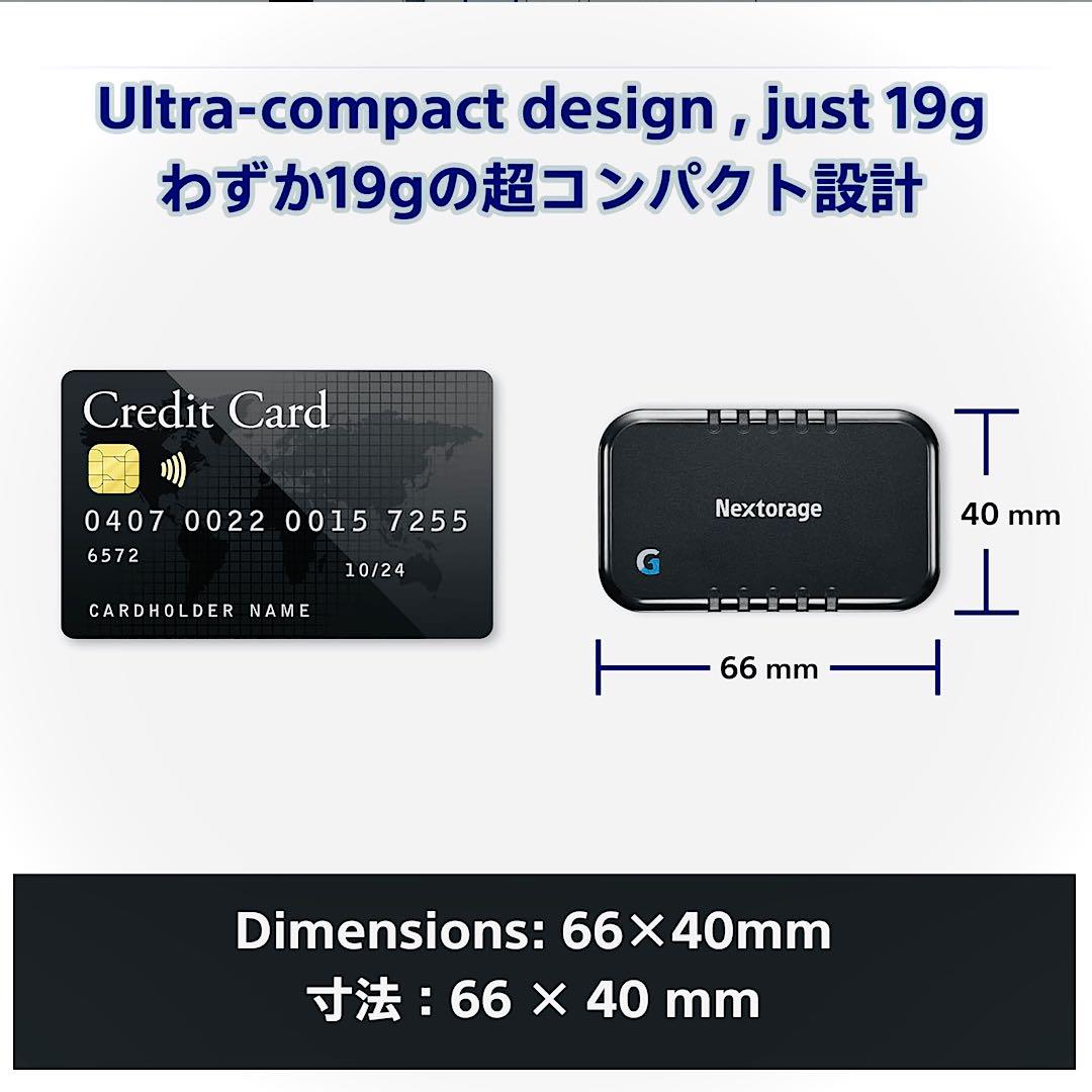 USB3.2 Gen2対応