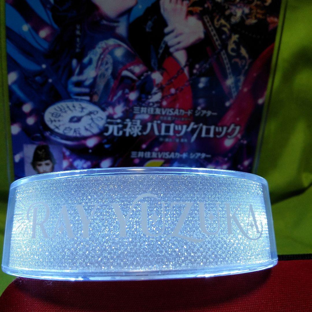 ✨宝塚花組✨柚香光✨千秋楽グッズ✨オリジナルミニ卓上パネル✨セット✨✨✨