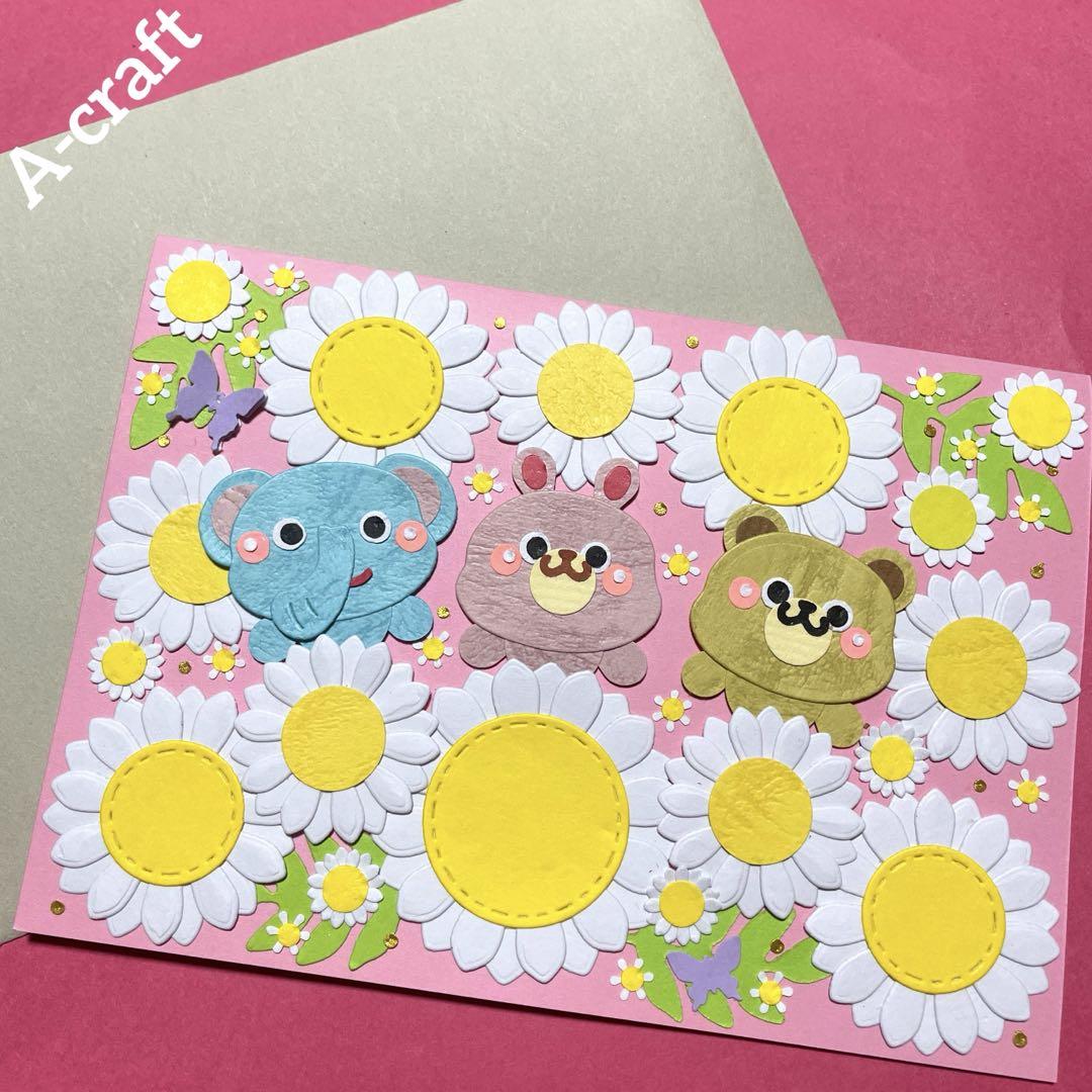 【即納！最大半額！】 ミニクラフト クラフトパンチ ハンドメイド 季節 プレゼント クラフト・布製品