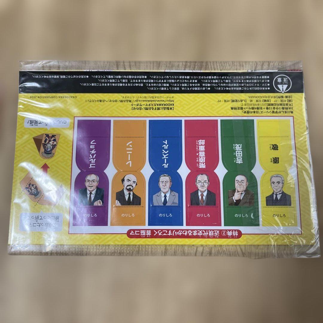 角川まんが学習シリーズ 日本の歴史 15巻＋別巻4巻 - メルカリ