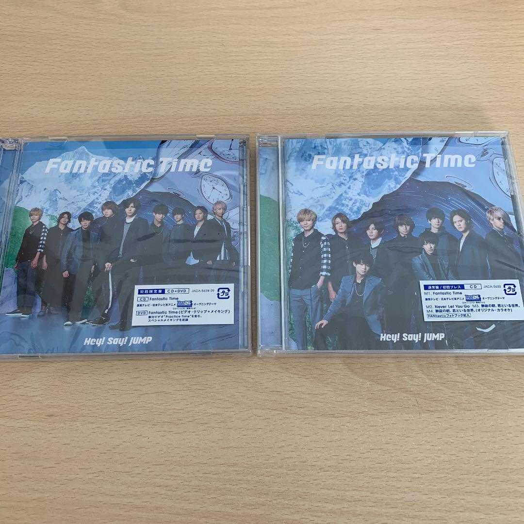 メルカリ Hey Say Jump Fantastic Time 初回限定盤 邦楽 600 中古や未使用のフリマ メルカリ Hey Say Jump Fantastic Time 初回限定盤 邦楽 600 中古や未使用のフリマ