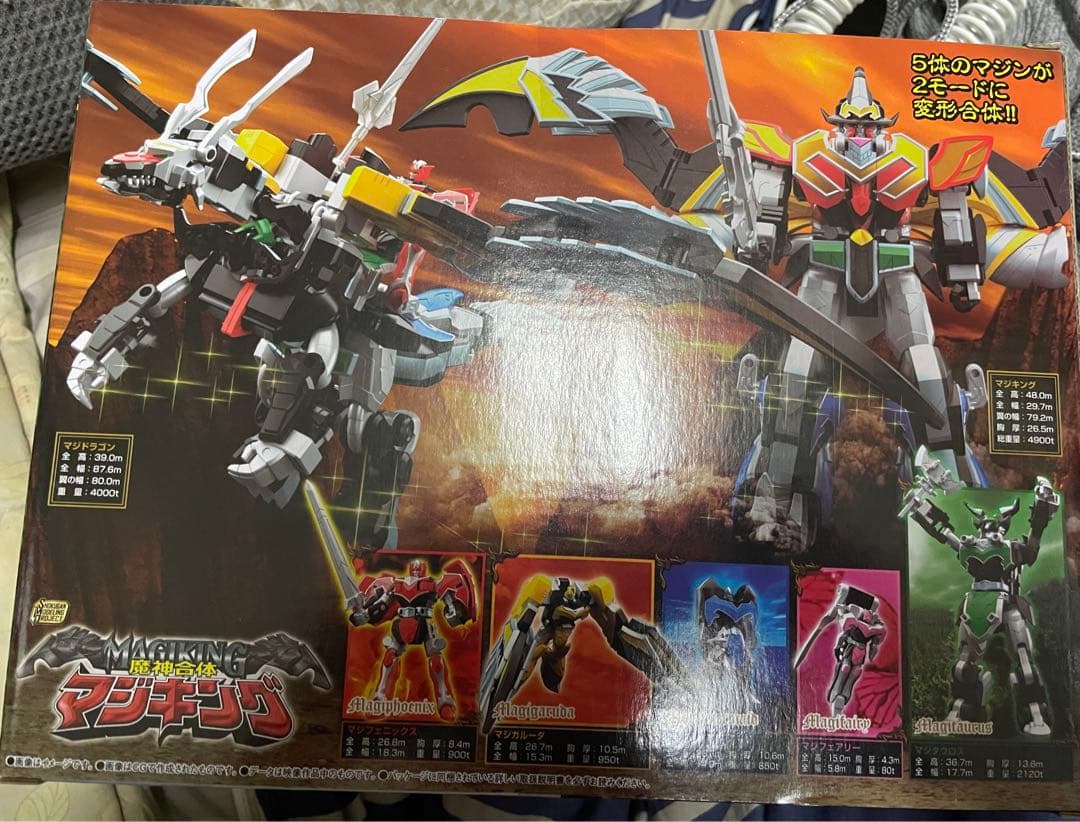 魔神合体 マジキング　魔法戦隊マジレンジャーsmp 新品未使用