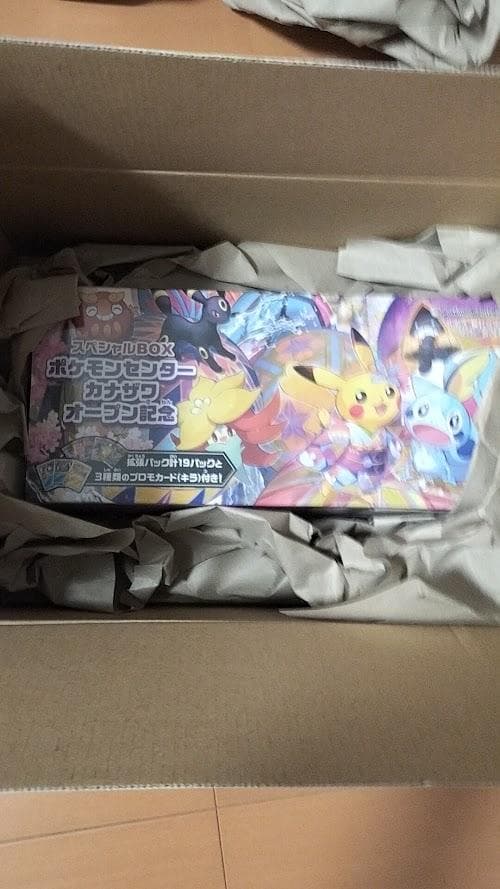 グラードン／拡張パック ホロンの研究塔 056/086 グラードン☆ ホロン