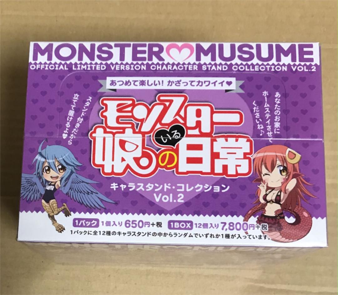 駿河屋 -【アダルト】<中古>全12種セット 「モンスター娘のいる