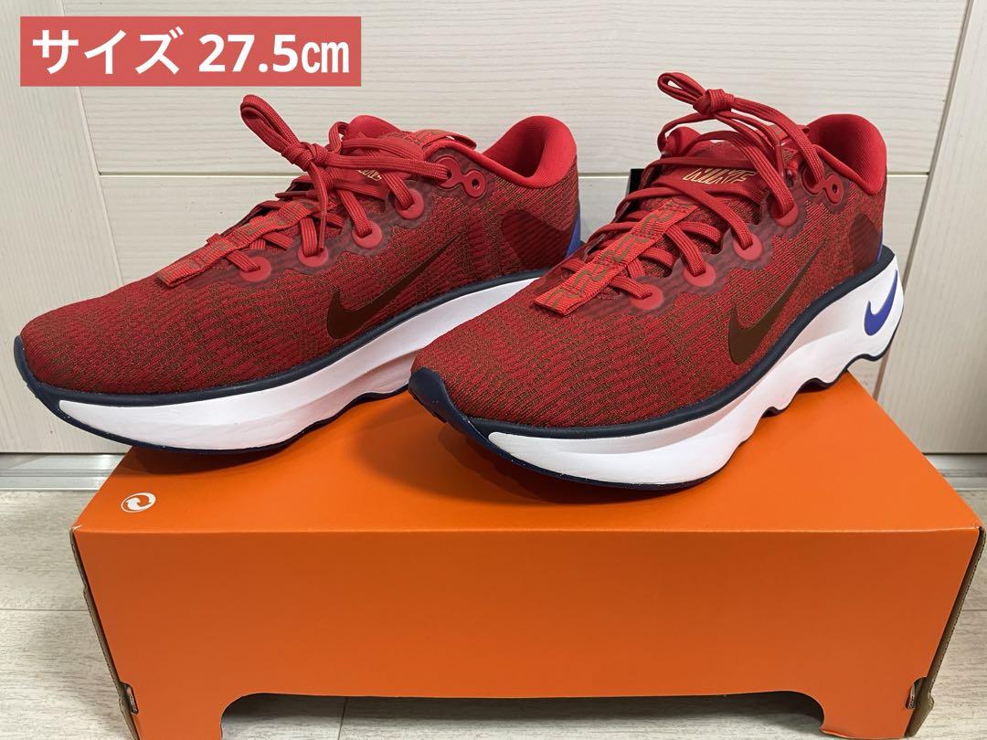 【2025春夏新色】 ⭐️新品未使用 NIKE⭐️ Motiva ナイキ モティバ サイズ27.5 ウォーキング・ランニングウェア