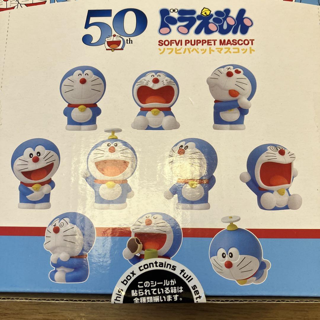 ドラえもん ソフビパペットマスコット 50TH COLOR EDITION