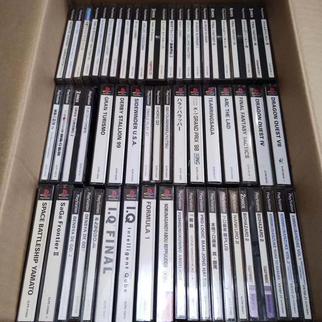 FF バーガーバーガー ドラクエ 筋肉番付 グランツーリスモ まとめ ジャンク