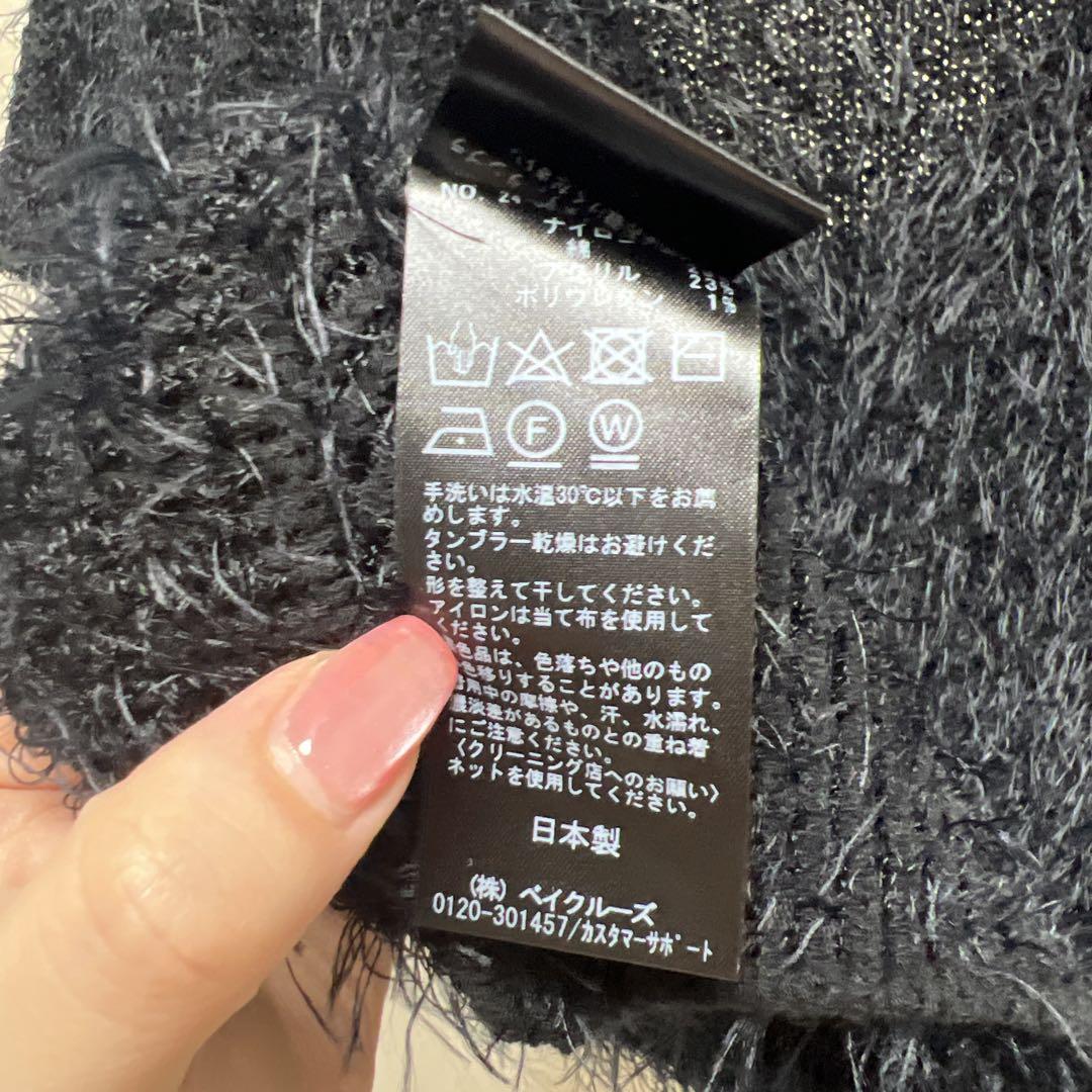 NOBLE 黒 Vネック ノースリーブニット NOBLE 黒 Vネック ノースリーブニット - メルカリ
