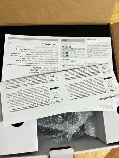 【美品・動作確認済】Audio-Technicaコンデンサーマイク（箱付属品有）