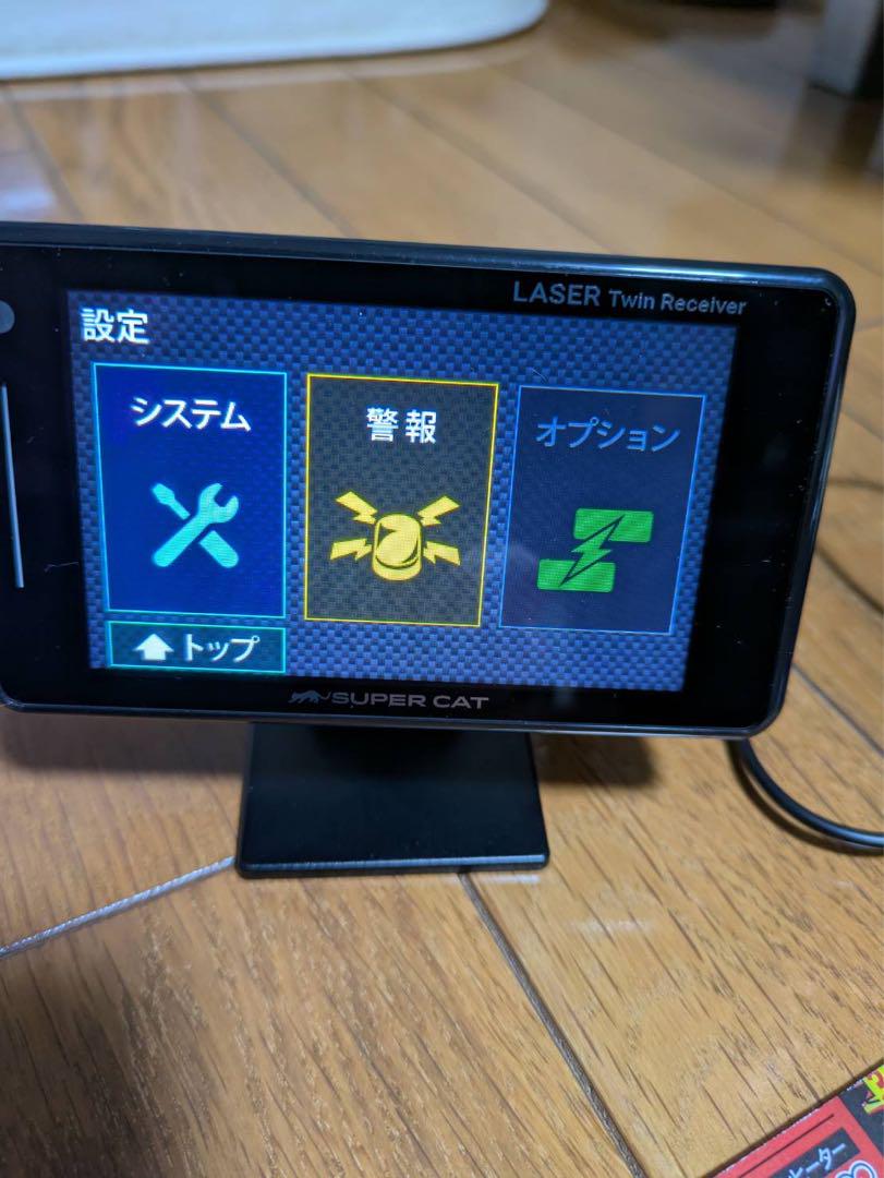 Yupiteru ユピテル レーダー探知機 LS300
