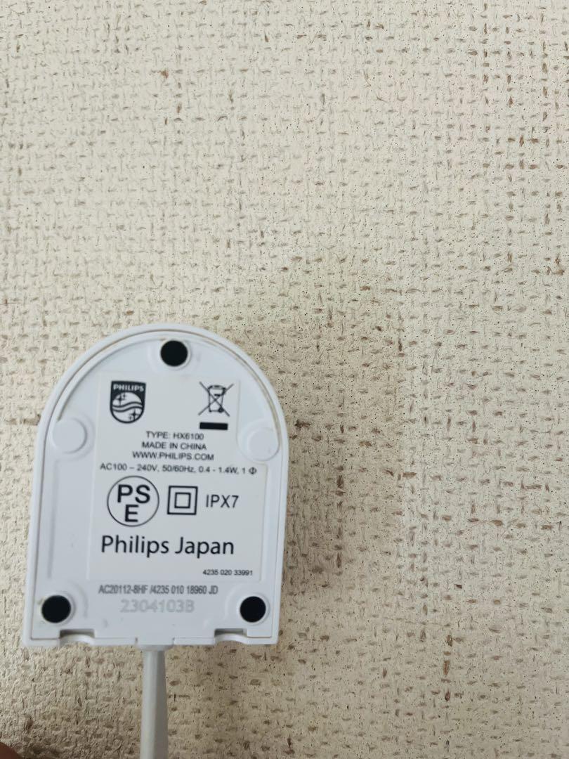 フィリップス 電動歯ブラシ ソニッケアー プロテクトクリーンプラス